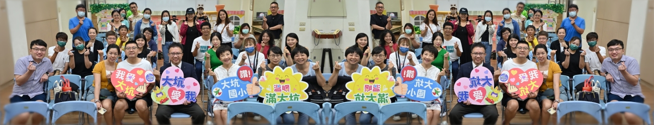 親子教育研習