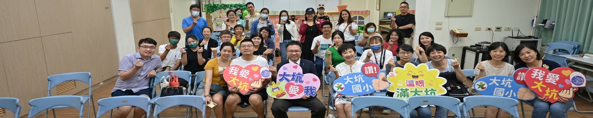親子教育研習