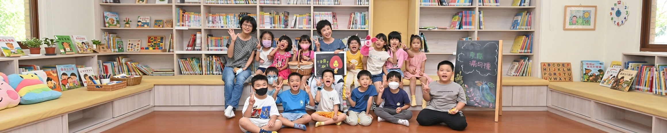 大坑小一新生滿閱禮