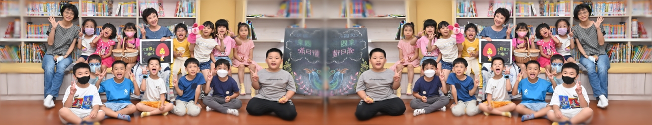 大坑小一新生滿閱禮