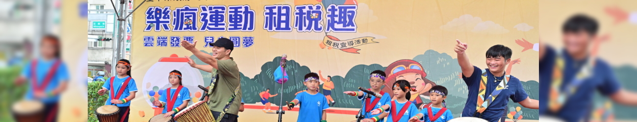 非洲鼓校外表演